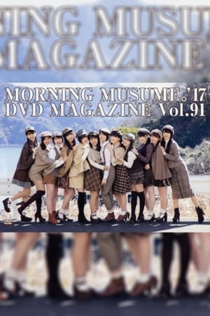 En dvd sur amazon Morning Musume.'17 DVD Magazine Vol.91