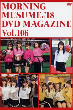 En dvd sur amazon Morning Musume.'18 DVD Magazine Vol.106