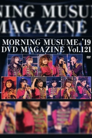 En dvd sur amazon Morning Musume.'19 DVD Magazine Vol.121