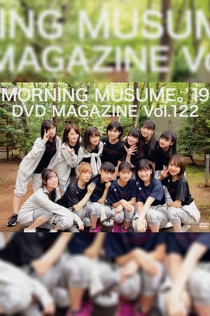 En dvd sur amazon Morning Musume.'19 DVD Magazine Vol.122