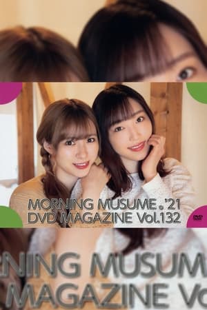 En dvd sur amazon Morning Musume.'21 DVD Magazine Vol.132