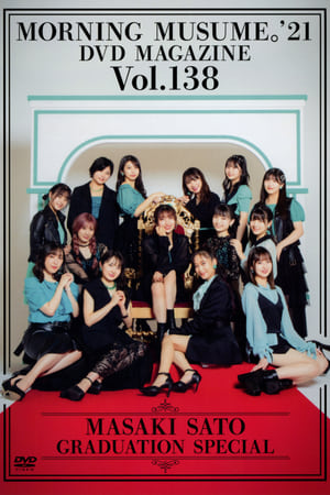 En dvd sur amazon Morning Musume.'21 DVD Magazine Vol.138