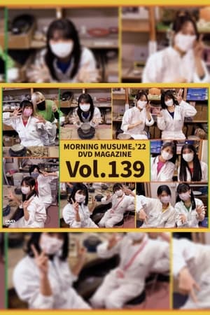 En dvd sur amazon Morning Musume.'21 DVD Magazine Vol.139