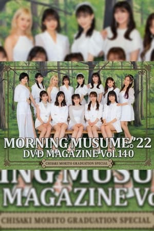 En dvd sur amazon Morning Musume.'22 DVD Magazine Vol.140 〜Morito Chisaki Graduation Special〜
