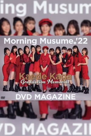 En dvd sur amazon Morning Musume.'22 Kaede Kaga Graduation Memorial DVD MAGAZINE