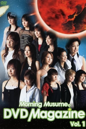 En dvd sur amazon Morning Musume. DVD Magazine Vol.1