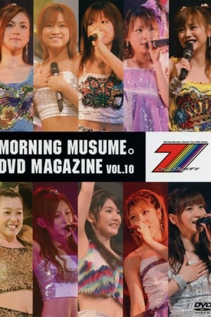 En dvd sur amazon Morning Musume. DVD Magazine Vol.10