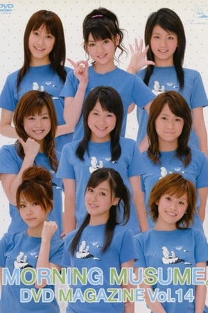 En dvd sur amazon Morning Musume. DVD Magazine Vol.14