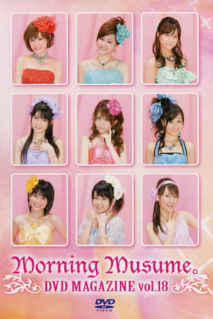 En dvd sur amazon Morning Musume. DVD Magazine Vol.18