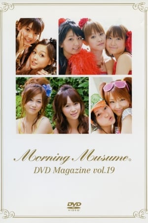 En dvd sur amazon Morning Musume. DVD Magazine Vol.19