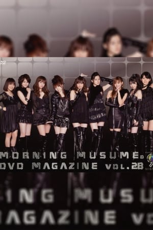 En dvd sur amazon Morning Musume. DVD Magazine Vol.28
