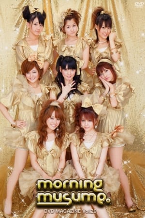 En dvd sur amazon Morning Musume. DVD Magazine Vol.29