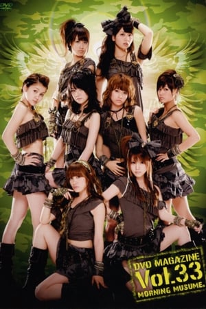 En dvd sur amazon Morning Musume. DVD Magazine Vol.33