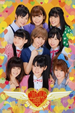 En dvd sur amazon Morning Musume. DVD Magazine Vol.39