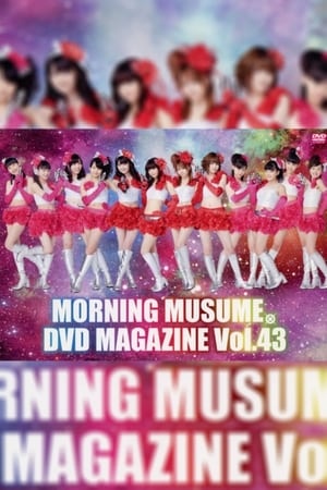 En dvd sur amazon Morning Musume. DVD Magazine Vol.43