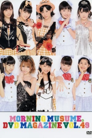 En dvd sur amazon Morning Musume. DVD Magazine Vol.49