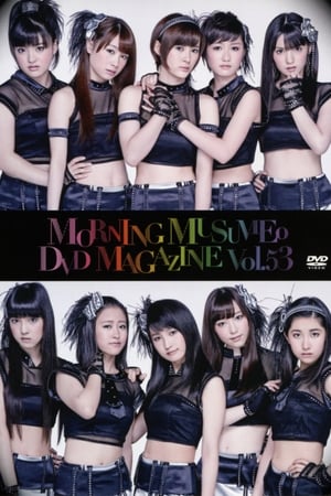 En dvd sur amazon Morning Musume. DVD Magazine Vol.53