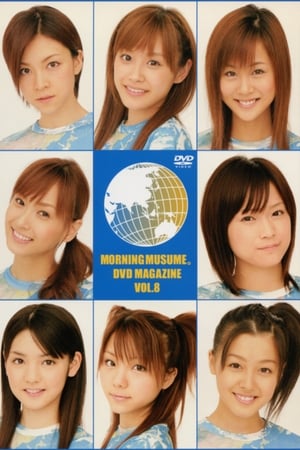 En dvd sur amazon Morning Musume. DVD Magazine Vol.8