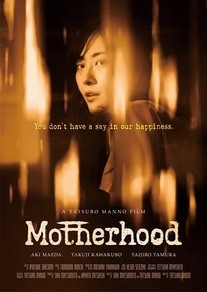 En dvd sur amazon Motherhood