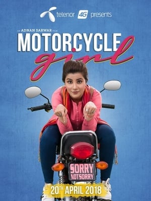 En dvd sur amazon Motorcycle Girl