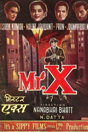 En dvd sur amazon Mr. X