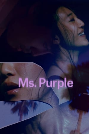 En dvd sur amazon Ms. Purple