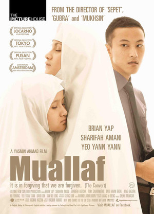 En dvd sur amazon Muallaf