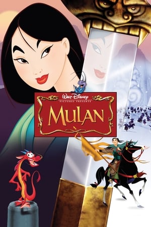En dvd sur amazon Mulan