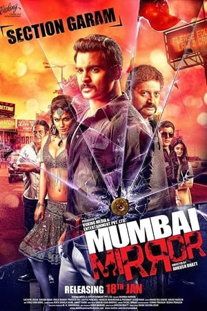 En dvd sur amazon Mumbai Mirror