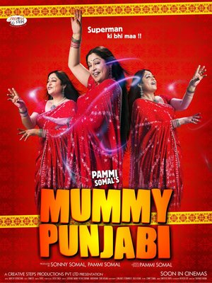 En dvd sur amazon Mummy Punjabi