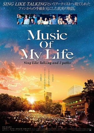 En dvd sur amazon Music Of My Life