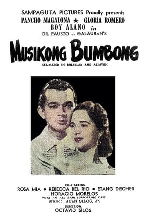 En dvd sur amazon Musikong Bumbong