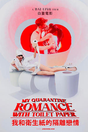 En dvd sur amazon My Quarantine Romance With Toilet Paper