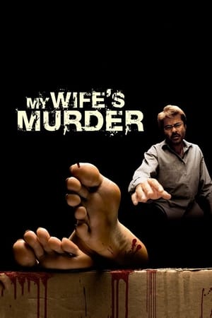 En dvd sur amazon My Wife's Murder