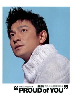 En dvd sur amazon 劉德華(Andy Lau)-你是我的驕傲演唱會