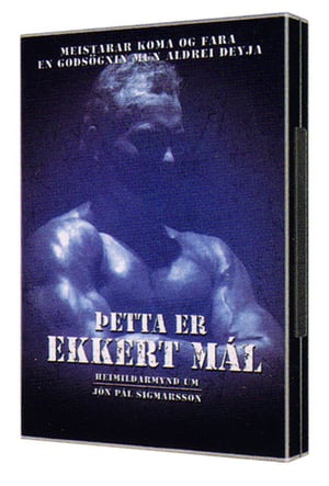 En dvd sur amazon Þetta er ekkert mál