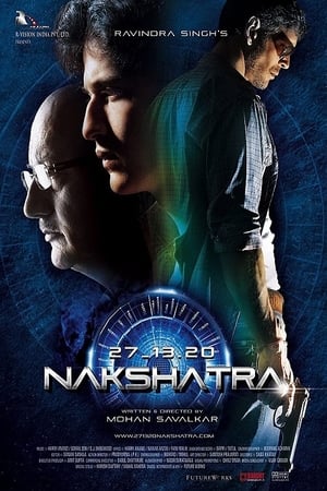 En dvd sur amazon Nakshatra
