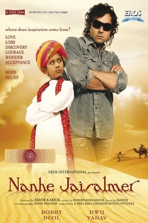 En dvd sur amazon Nanhe Jaisalmer: A Dream Come True