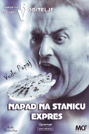 En dvd sur amazon Napad na stanicu ekspres