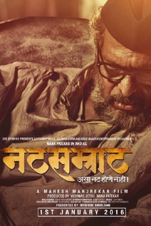 En dvd sur amazon Natsamrat