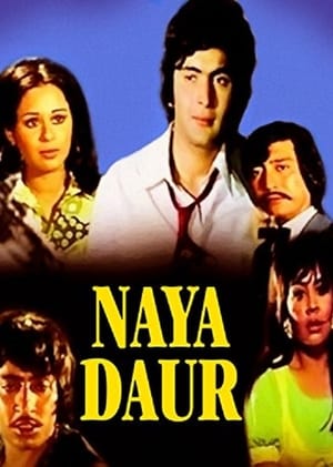 En dvd sur amazon Naya Daur