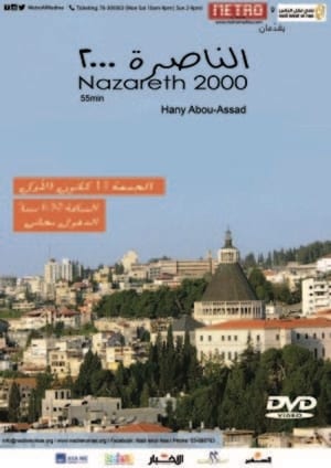En dvd sur amazon Nazareth 2000
