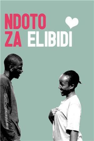 En dvd sur amazon Ndoto Za Elibidi