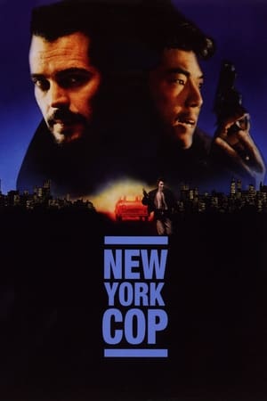 En dvd sur amazon New York Cop