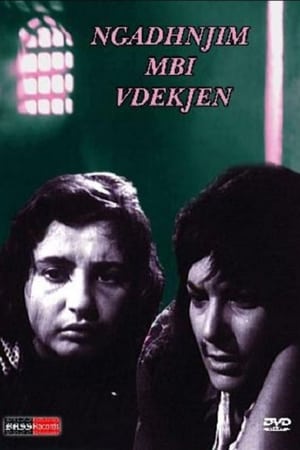 En dvd sur amazon Ngadhënjim mbi vdekjen