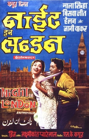 En dvd sur amazon Night in London