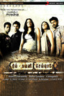 Nil Gavani Sellathey