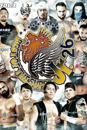 En dvd sur amazon NJPW Best of the Super Jr 26 FINAL