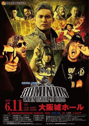 En dvd sur amazon NJPW Dominion 6.11 in Osaka-jo Hall