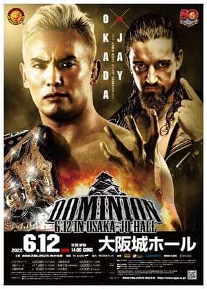 En dvd sur amazon NJPW DOMINION 6.12